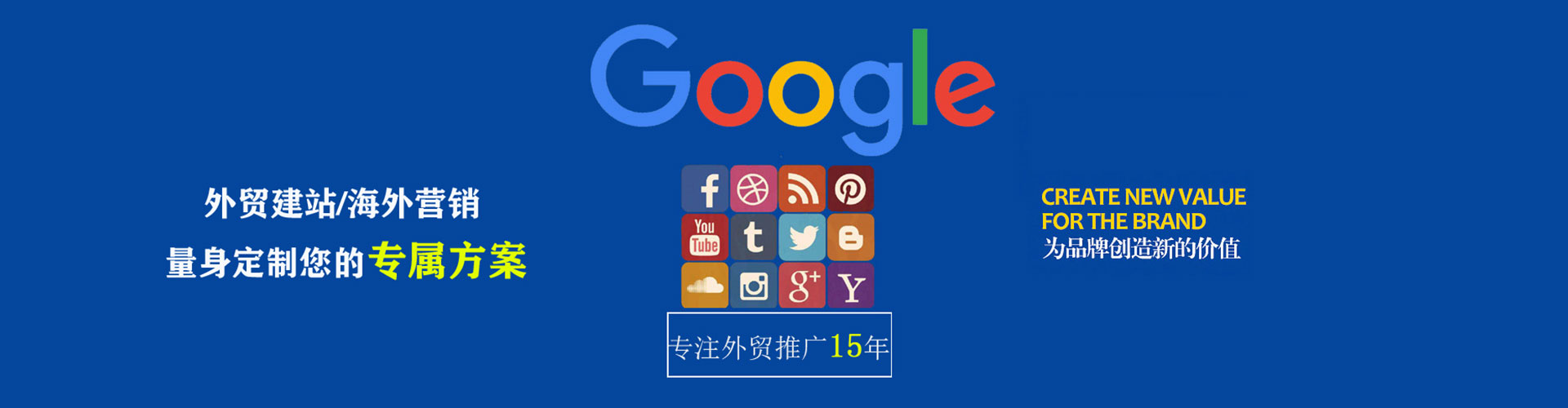 亳州信息流投放