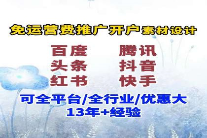 案例剖析：如何利用百度信息流推广提升品牌形象